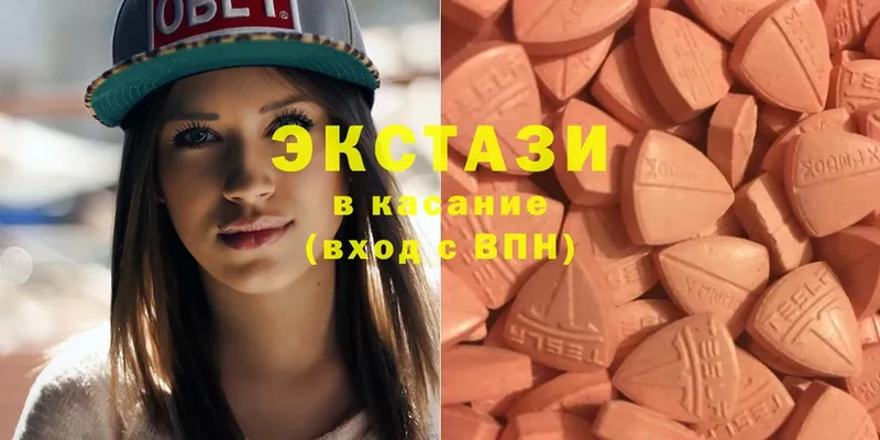 Ecstasy XTC  MEGA рабочий сайт  Нефтекумск  продажа наркотиков 