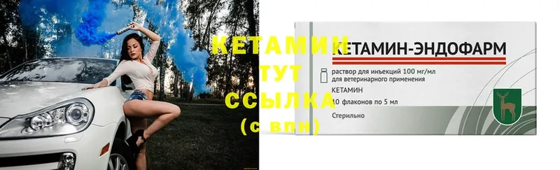 наркошоп  Нефтекумск  Кетамин ketamine 